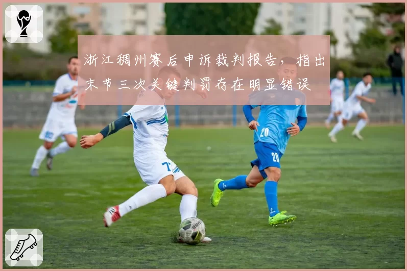 KPL春季赛胜者组决赛在即，狼队与eStar谁将率先锁定总决赛门票？