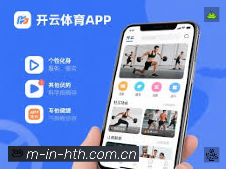 体育平台欢迎图